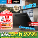 美的（Midea）嵌入式洗碗机GX1000Max尊享版 升级17套+2变频五臂飓风洗 晶焰速干智能投放四星消毒一级水效