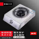 TYXKJ煤气灶单灶台式液化气带熄火保护节能天然气猛火煤气灶    旋风火（金属管+管夹）_液化气