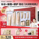 袋鼠妈妈准孕妇护肤品补水保湿洁面水乳面霜专用小麦4件套送妈妈护肤礼盒