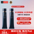 肌肤之钥（Cle de Peau）CPB长管隔离霜37ml*2 光凝润采妆前霜自然持妆 生日礼物送女友