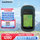 佳明（GARMIN）户外手持GPS测量采集仪导航双星定位野外面积手持机  Etrex 221x 