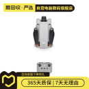 大疆 DJI Mini系列 航拍机 无人机 高清航拍 二手无人机 大疆 Mini 3 Pro (普通遥控器)