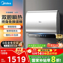 美的（Midea）60升玲珑超薄双胆扁桶电热水器3300W家用一级能效镁棒免换速热F6033-UD5(HE)以旧换新国家补贴