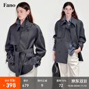 fano studios范洛Fano 都市摩登轻盈垂感经典插肩袖双排扣短风衣外套女2025秋 花灰色第二批 S
