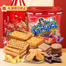 马奇新新进口饼干罐装700g休闲零食大礼包多口味年货礼盒独立小包分享装