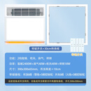 奥华科朗30*30CM超薄6CM风暖浴霸小平方卫生间浴室取暖风照明换气 超薄6cm浴霸+琴键（石膏PVC选）