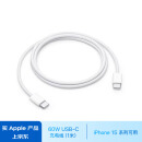 Apple/苹果  60W USB-C 充电线 (1 米) iPhone 15 系列 iPad 快速充电 数据线