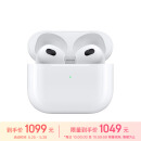 Apple/苹果 AirPods (第三代) 配MagSafe无线充电盒 苹果耳机 蓝牙耳机 适用iPhone/iPad/Watch/Mac