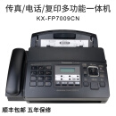 松下（Panasonic）传真机 普通A4纸 复印传真电话一体 多功能办公 黑色 7009黑色新款中文