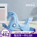 BG-BABYGOBG-儿童塑料玩具宝宝木马婴儿摇摇马大号1-2周岁礼物 摇马-波斯塔蓝