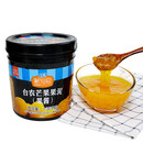立高草莓 果泥果酱奶茶果汁冰沙甜品 1.36KG台农芒果果酱