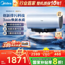 美的（Midea）国家补贴20%【活水2.0】自动排污免换镁棒3200W节能速热储水式60L家用电热水器F60-32Q5SPro(HE)