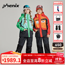 phenix菲尼克斯 PST 儿童滑雪服套装中大童保暖防寒户外运动滑雪衣雪裤 赤橙色 160cm