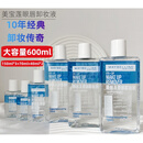 美宝莲眼唇卸妆液脸部卸妆水 4瓶新版150ml