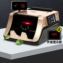 知沃千禧新版人民币点钞机商用家用数钱银行专用B类 黑色