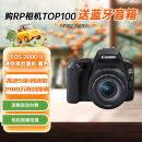 佳能（Canon）EOS 200D2 单反相机 200D II 18-55标准变焦镜头套装 黑色（ 约2410万像素/4K短片）