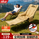小魔折叠躺椅 户外折叠椅露营椅加棉高背月亮椅带脚托午休陪护折叠床