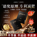 JSAWELL进口原料减肥黑咖啡0糖0脂0卡送杯子全身瘦燃脂