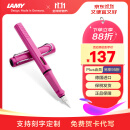 凌美（LAMY）钢笔签字笔 生日节日礼物学生成人练字文具 德国进口 狩猎系列墨水笔 粉色 F0.7mm