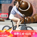 大行（DAHON）折叠自行车20英寸8级变速经典P8单车KBC083 黑色高配款-京仓