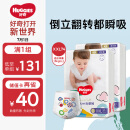 好奇（Huggies）金装成长裤XXL74(15kg以上)加加大号婴儿尿不湿超薄拉拉裤