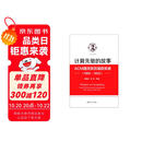 计算先驱的故事：ACM图灵奖历届获奖者：1966-2022