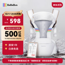 bebebus【双11】腰凳婴儿背带抱娃神器四季通用儿童背婴带轻享家香槟金