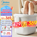 美的（Midea）泡脚桶足浴盆全自动按摩泡脚桶洗脚盆高深桶家用生日礼物母亲节礼物 送父母长辈礼物MK-AJ0202