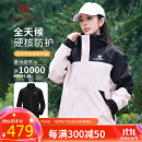 骆驼（CAMEL）冲锋衣三合一男女暴雨级防水夹克登山服新进藏外套