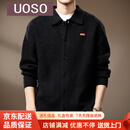 UOSO高端日系复古慵懒风开衫毛衣男2024秋冬新款感宽松休闲针织衫 黑色 S