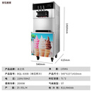 OEMG冰淇淋机商用摆摊全自动一体机冰之乐冰淇淋机商用雪糕机全自动摆摊甜设备筒软冰激凌机台式小型 BQL-830B 单压机预冷黑绿款