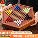 华圣跳棋亚克力弹珠棋盘套装出游 (60棋子+12颗备用棋子)礼物送长辈