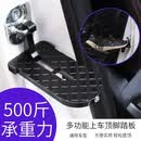 多功能挂钩踏板汽车通用攀爬车顶车门锁扣折叠脚踏板 登顶辅助梯