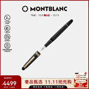 万宝龙MONTBLANC大班145镀金色钢笔F106513/132463【礼物】