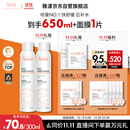 雅漾（Avene）舒泉调理喷雾300ML补水保湿爽肤湿敷水敏肌护肤化妆水大喷礼物