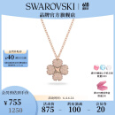 施华洛世奇（SWAROVSKI）【生日礼物】施华洛世奇LATISHA 项链女四叶草美拉德风格 镀玫瑰金色 5636489