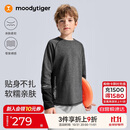 moodytiger男童长袖T恤柔软弹力25年秋新品儿童上衣吸湿排汗圆领加厚运动衣