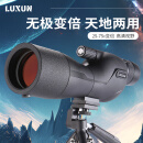 LUXUN望远镜高清高倍军事带夜视儿童成人单筒专业级观靶天地两用