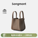 Songmont中号菜篮子系列女设计师款头层牛皮大容量通勤手提水桶包 大象灰 (新版锁扣) 现货