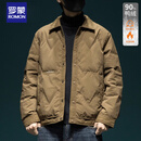 罗蒙（ROMON）90鸭绒轻薄羽绒服男宽松大码冬季新款户外防风加厚保暖衬衫领外套 咖色 L