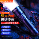 神火（SupFire）RX21强光手电筒变焦超亮远射长续航野外生存军户外骑行家专用灯