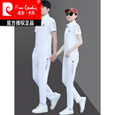 皮尔卡丹（pierre cardin）运动套装男士2025夏季透气短袖长裤休闲两件套男女情侣运动服卫衣 白色【2566款】 XL 男款【125-140斤】