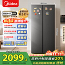 美的607pro双开门对开家用电冰箱大容量风冷无霜一级能效以旧换新国家补贴20%BCD-607WKPM(E) 星尘砂