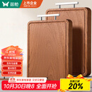 双枪乌金檀木整木菜板 百年龄砧板家用切菜案板抗菌实木菜板50*33*2.5