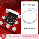 范琦（Fanci）紫藤花微笑紫手链女生银25年新款首饰生日表白礼物送女友老婆