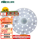 雷士照明（NVC）LED三色24w吸顶灯替换光源模组改造灯板圆形贴片灯盘工地工程物业