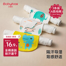 贝博氏babybox婴儿吸汗巾儿童隔汗巾宝宝纯棉4层纱布垫背巾加大3条装