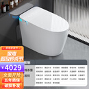 箭牌（ARROW）智能马桶家用一体式恒温即热全自动紫外线电动虹吸坐便器 白屏顶配雷达翻盖语音泡沫盾无 350mm