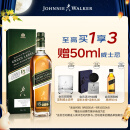 尊尼获加（JOHNNIE WALKER）绿方绿牌15年 苏格兰调和威士忌 洋酒 750ml 中秋送礼