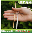 LZJV拴牛专用绳子拴羊专用绳子栓牛绳专用的牛绳子脖套牛缰绳拉马牵羊 4mm    10米